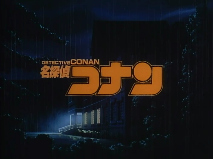 Detective Conan (Animelliure)